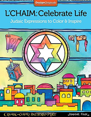 Judaic Expressions