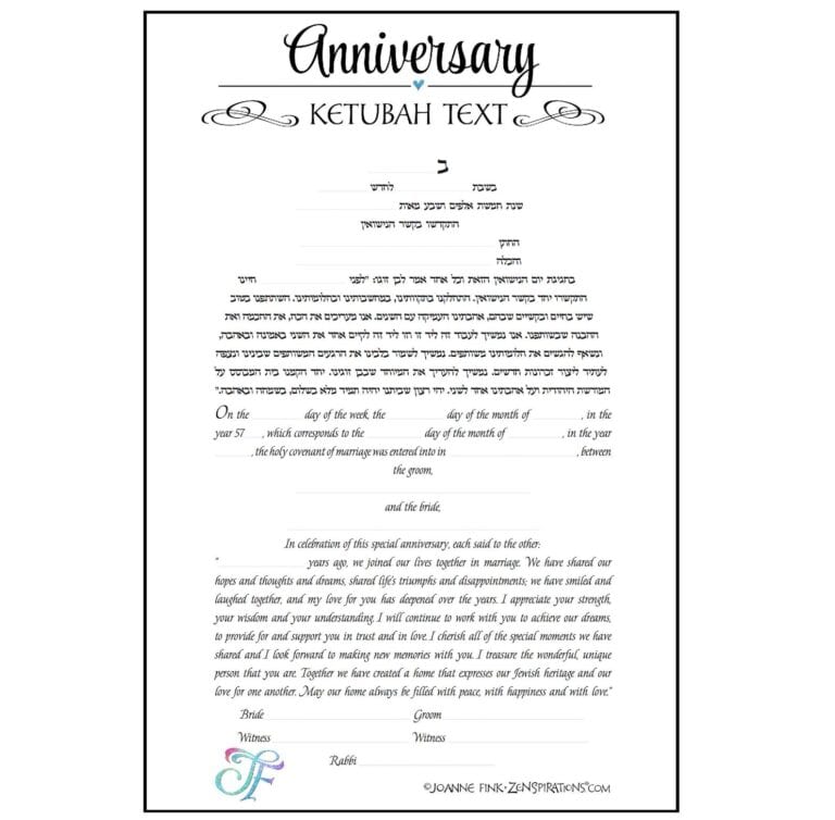 Judaic Symbols Ketubah - Image 2