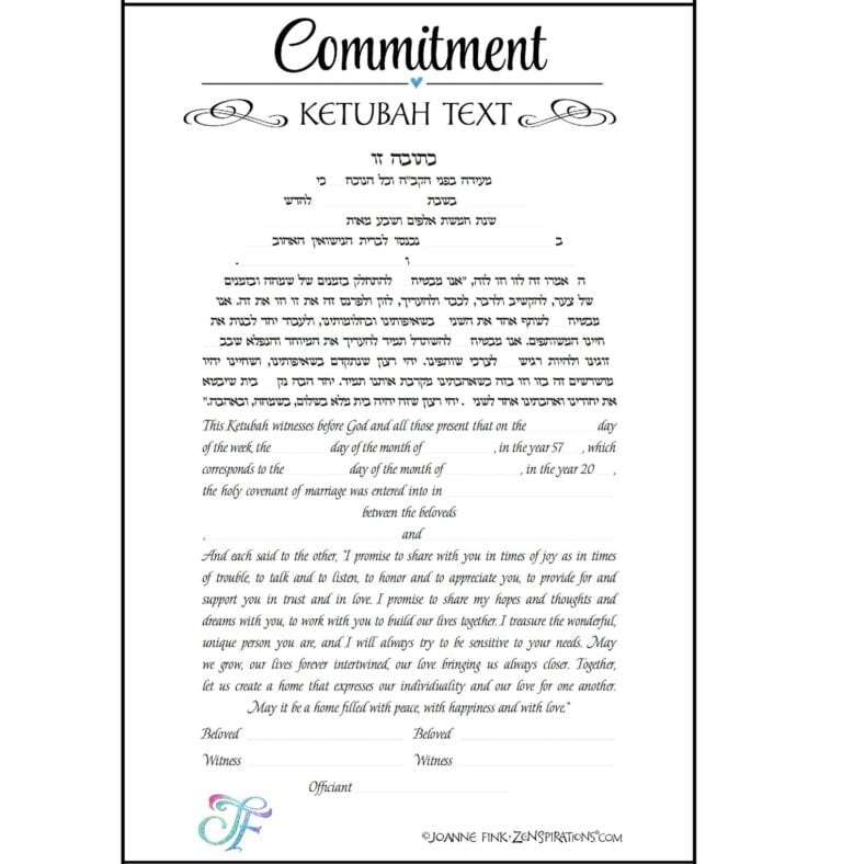Judaic Symbols Ketubah - Image 3