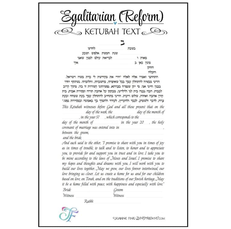 Judaic Symbols Ketubah - Image 5