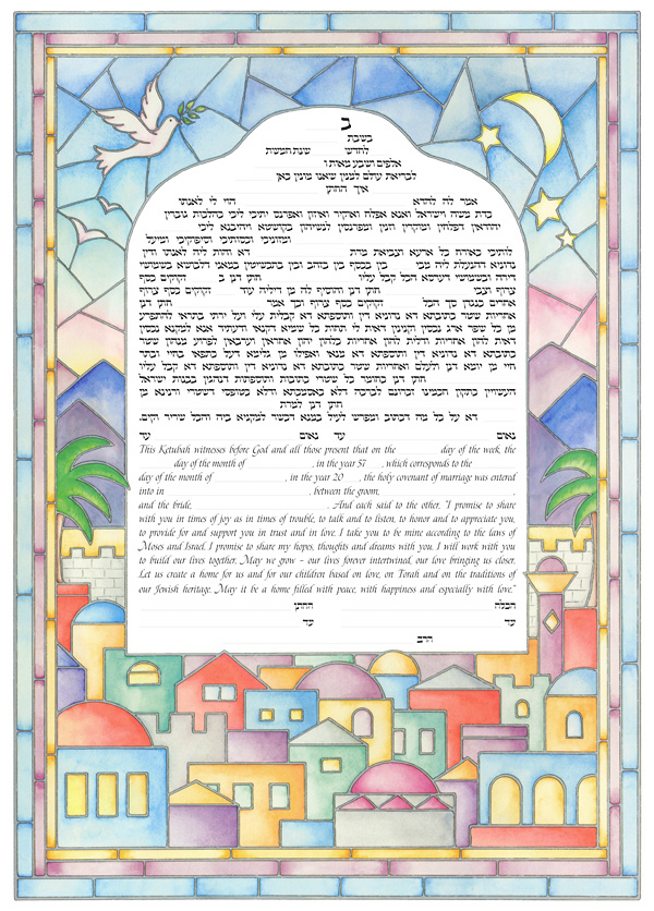 Jerusalem Skyline Ketubah