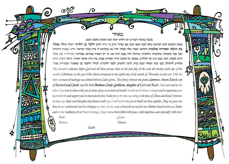 Torah Scroll Ketubah