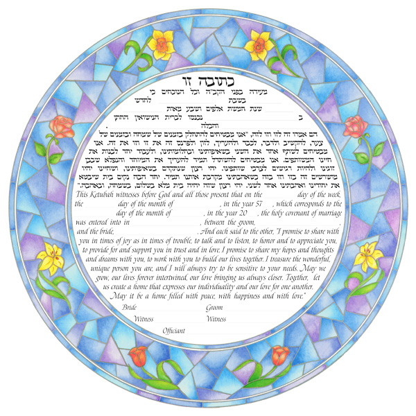 Stained Glass Ketubah
