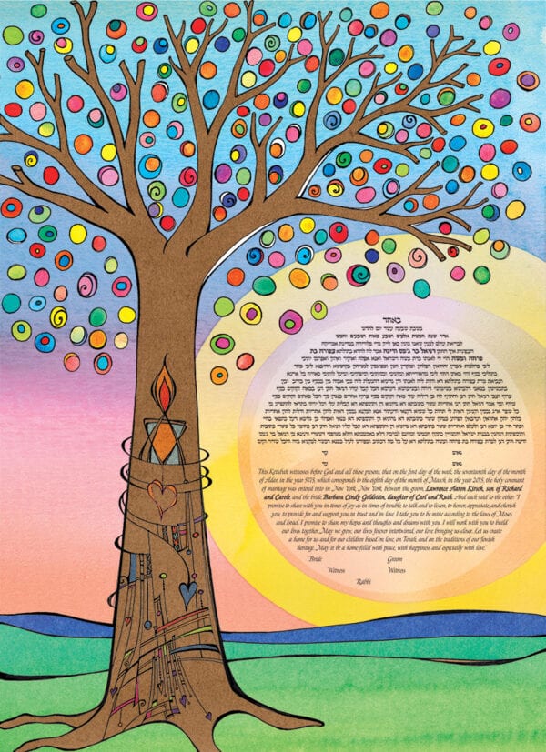 Tree of Light Ketubah