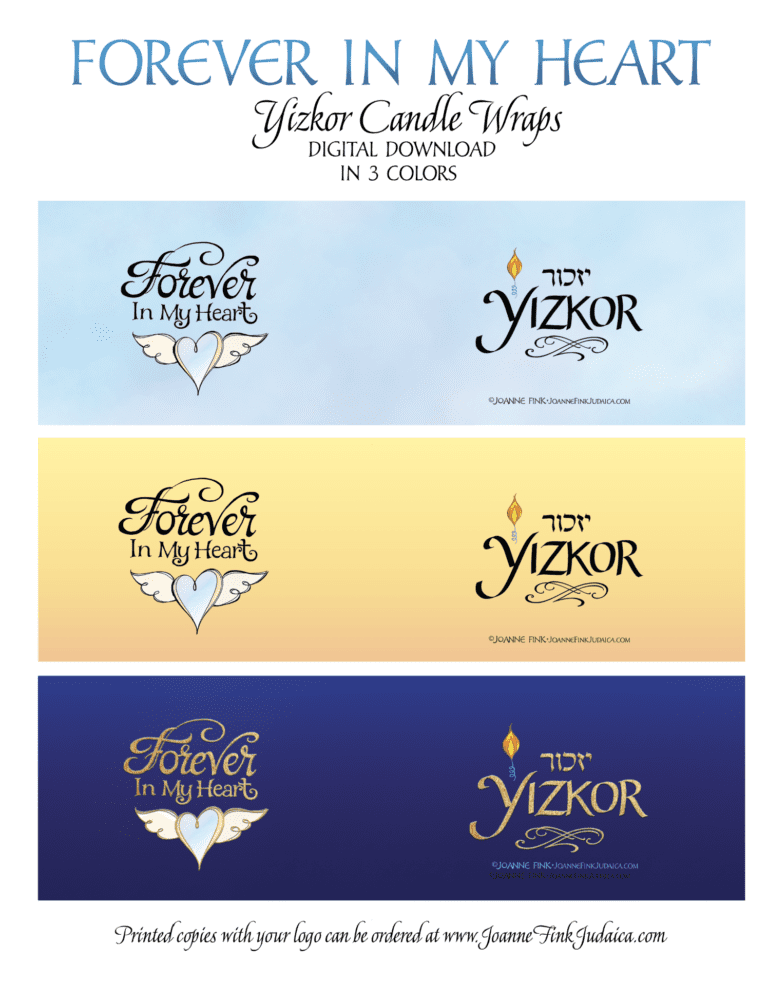 Yizkor Candle Wrap - Digital Download in 3 Colors - Forever in my Heart - Image 2