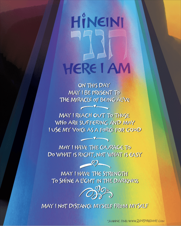 Wholesale Lightbeam Hineini Print