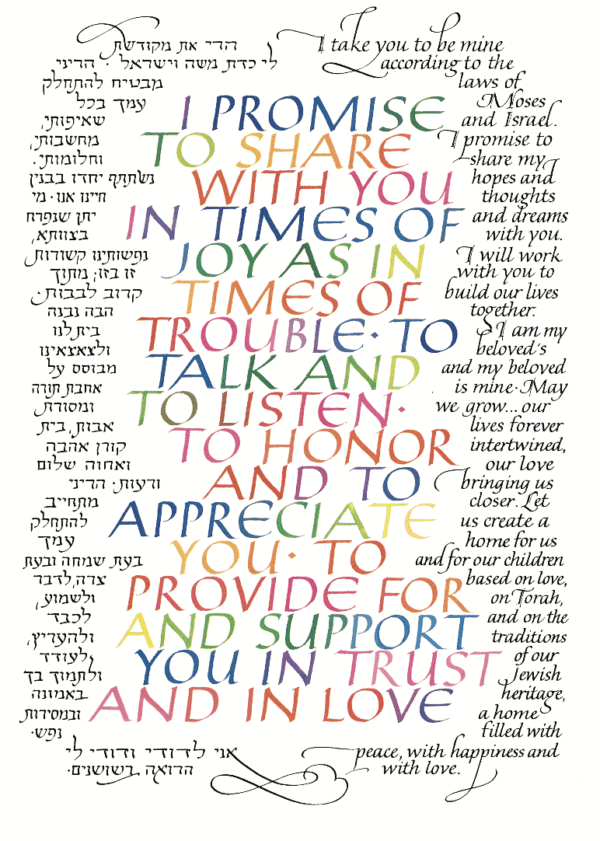 Wholesale I Promise Print
