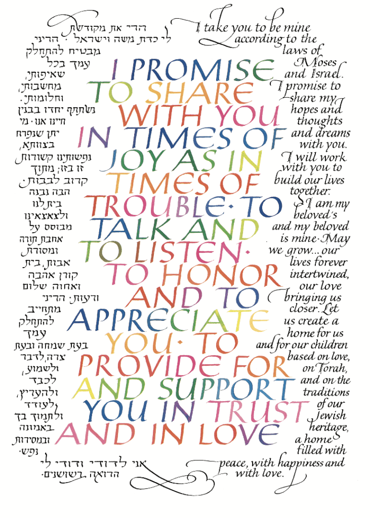 Wholesale I Promise Print