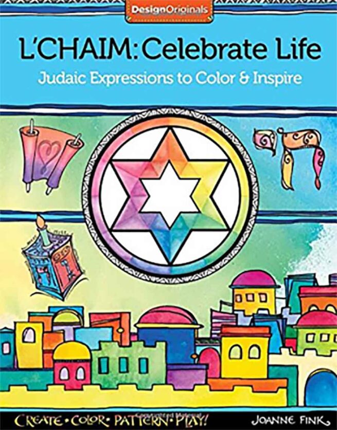 Judaic Expressions - Wholesale - 10 book minimum