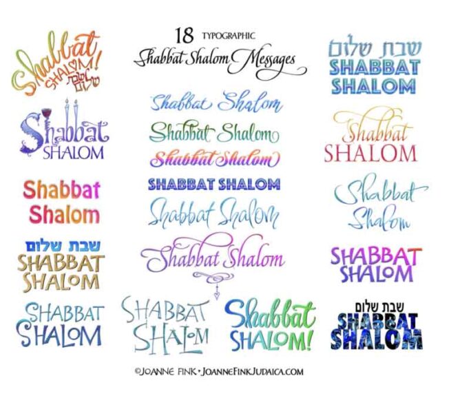 The Shabbat Collection - 54 Shabbat Shalom Designs for Social Media, Visual T'filah and much more! - Image 4