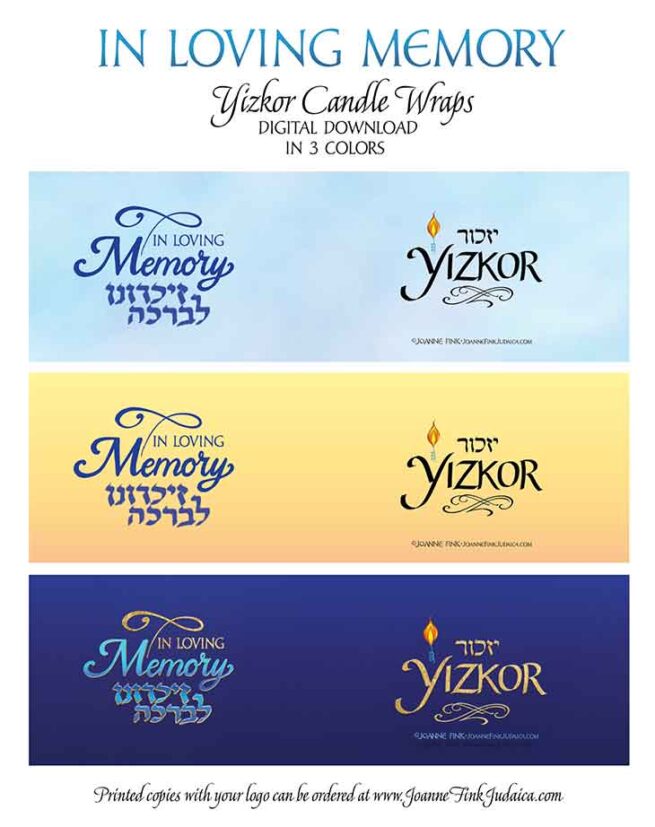 Yizkor Candle Wrap - Digital Download in 3 Colors - In Loving Memory - Image 2