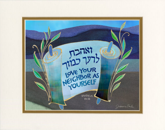 Parasha Kedoshim - Image 2