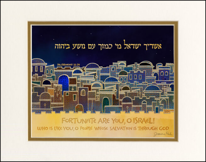 Parasha V'Zot HaBerach - Image 2