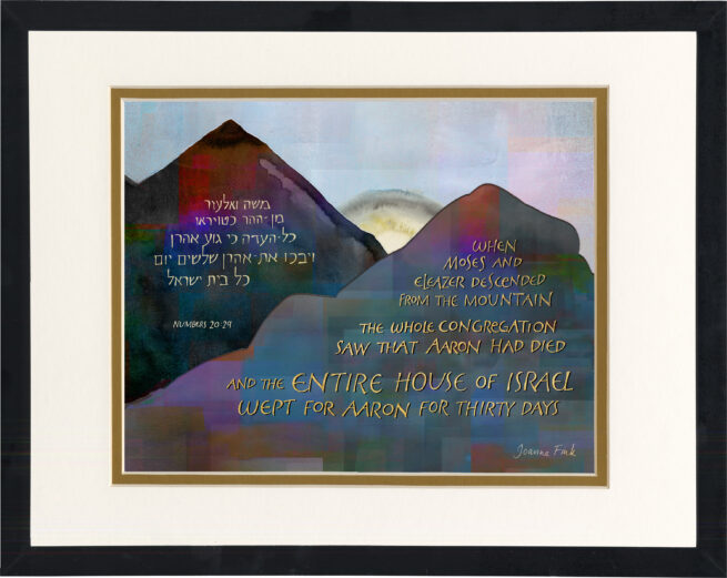 Parasha Chukat - Image 2