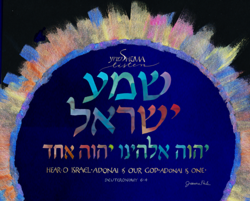 Parasha Veetchanan