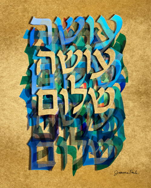 Oseh Shalom